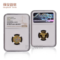NGC Grading Coin 2001 Zodiac Color Gold Coin 1 10 oz Snake Year Gold Coin 69 points Color Gold Snake