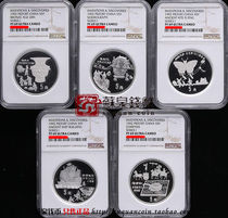 NGC Rating coin 1992 Ancient science and technology invention silver coin refined 69 points 44 grams Ancient thickened silver coin