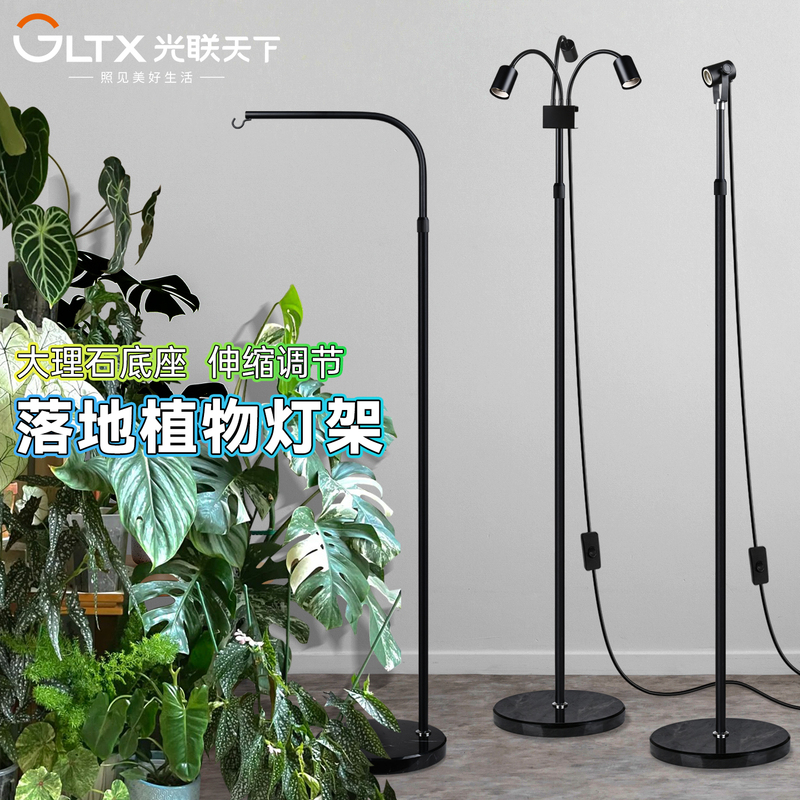 Plant Grow Light Floor Stand with Multi-Head Flexible Tube Design, Tripod, E27 Screw Socket, and Hook Bracket Plant Grow Light Floor Stand with Multi-Head Flexible Tube Design, Tripod, E27 Screw Socket, and Hook Bracket