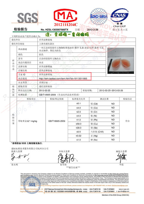 Silicone vô hình áo lót ngực dính ngực nhỏ tập hợp 4 lần dày áo cưới bơi ảnh ảnh núm vú đồ lót ibasic