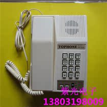 TOPHONE Dial-up phone 2322 Phone