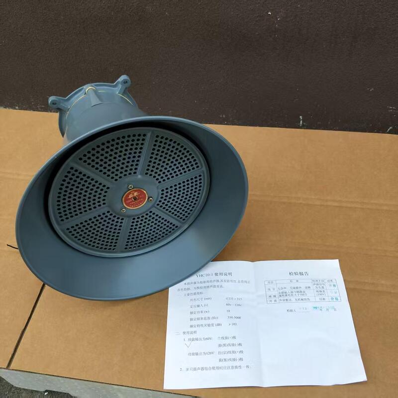 Brand New Yhc10-1 True Beauty Tube-Type Marine Speaker 15Va 16Ω Produced by Tianjin Electroacoustic Equipment Factory Brand New Yhc10-1 True Beauty Tube-Type Marine Speaker 15Va 16Ω Produced by Tianjin Electroacoustic Equipment Factory