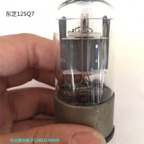 New old inventory Japan Toshiba 12SQ7 tube