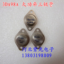 3DA98A 3DA98A High power triode 3DD101B