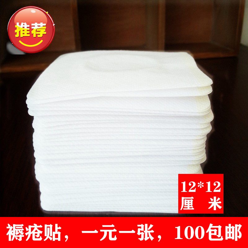 Bedding Creatives for the Elderly Bedding Cream Care Post repair bedding Genesis Muscle Long Flesh Healing Bedsores Seniors Buttocks