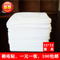 Bedding Creatives for the Elderly Bedding Cream Care Post repair bedding Genesis Muscle Long Flesh Healing Bedsores Seniors Buttocks