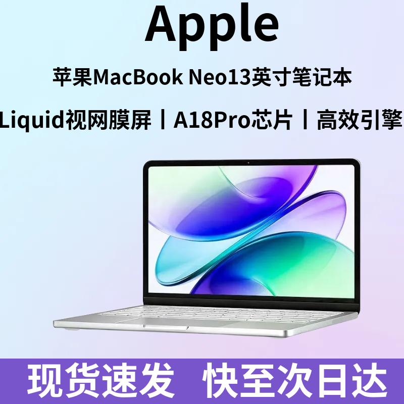 Apple A18 Pro Chip MacBook Neo [Brand New, Not Activated] Chinese Version Genuine Product
