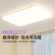 Full Spectrum Eye-Protecting Led Ceiling Light 2025 New Model Living Room Light Main Light Bedroom Light Study Light Minimalist Lighting Fixtures