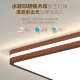 2025 New Model Mid-Century Style Living Room Ceiling Light in Walnut Color, Main Light for the Hall, Zhongshan Lighting Fixtures, Whole House Package for the Bedroom