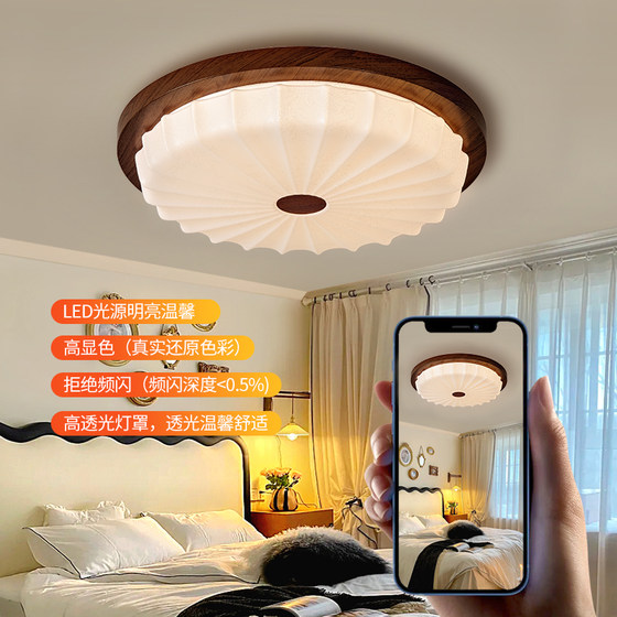 Full Spectrum Medieval Style Bedroom Lamp Master Bedroom 2025 New High-End Walnut Color Kidsren's Study Round Lamp