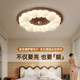 Medieval-Style Bedroom Ceiling Light, Retro Simple Walnut Color, Eye-Friendly Lighting Suitable for Master Bedroom and Study, Whole House Lighting Package