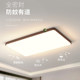 Medieval Style Living Room Ceiling Lamp Hall Main Lamp Wabi-Sabi Retro Walnut Color Bedroom Combination Whole House Lighting Package