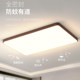 Medieval Style Bedroom Lamp, Retro Walnut Color Ceiling Lamp, Minimalist Modern Room Study Lamp, Wabi-Sabi Style Lighting