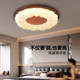 Medieval-Style Bedroom Ceiling Light, Retro Simple Walnut Color, Eye-Friendly Lighting Suitable for Master Bedroom and Study, Whole House Lighting Package