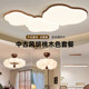 Vintage Cream-Style Living Room Lamp 2025 New Cloud Ceiling Lamp Simple Retro Walnut Color Main Lighting Fixture for the Whole House