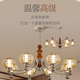 Living Room Chandelier, Mid-Century Style Main Hall Light, Retro High-End Luxury French Art Eye-Protection Dining Room Bedroom Chandelier