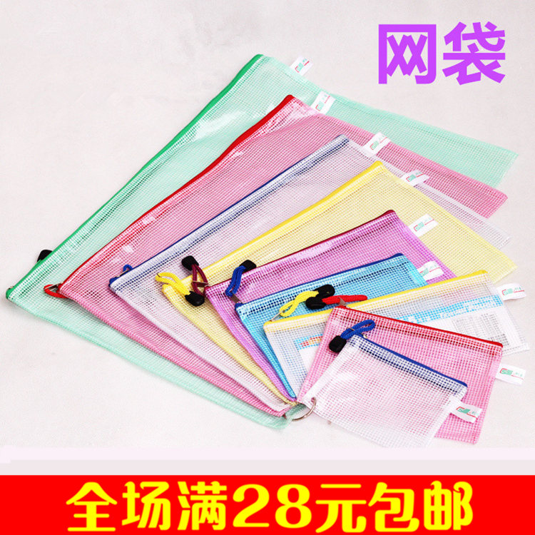 A3 B4 A4 B5 B6 A6 B8 Receipt mesh bag Pull side A4 mesh bag Zipper document bag Information bag