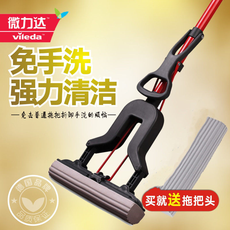 German microlida sponge mop home folio powerful absorbent rubber cotton milking water free of hand sloppiness mop
