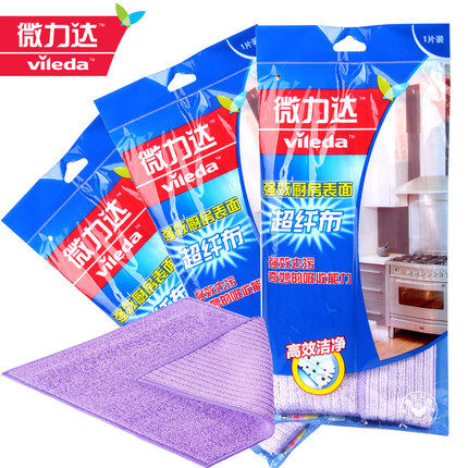 German microlida dishwashcloth Pure Kitchen Cloth Powerful Absorbent Rag Not Stained with Hair Dishwashing Hair Towel Cloth