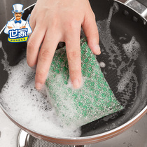 Shijiu Double effect brush Brush Wash Sponge Baggy Cloth Brushed Bowl Wash Pan God Instrumental Marine Cotton Magic Wipe Decontamination Household Dishcloth