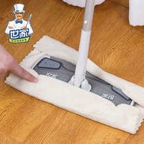 Home Dust Removal Mop Electrostatic Adsorption Dry Paper Towels Disposable Free Hand Wash Mop Household Floor Dust Pushback Tablet Tug