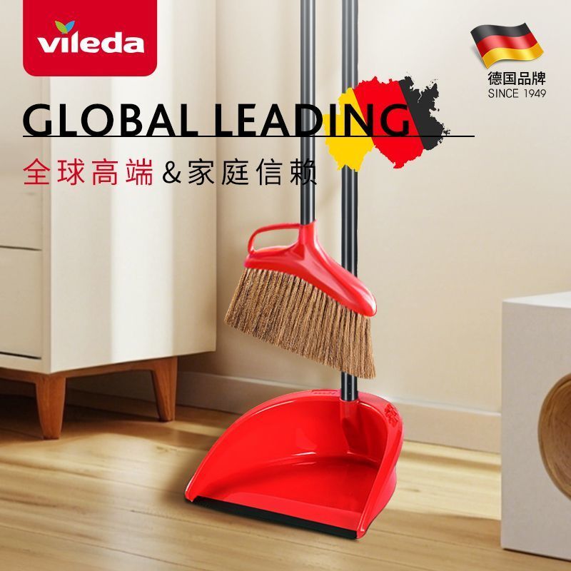 Vileda Micro Bristle Broom 2026 Model Household Dustpan Set Combination Broom Non-Stick Hair Sweeping Tool