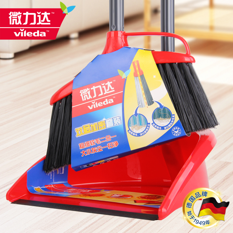 German Vielida Double-Layer Encrypted Broom and Dustpan Set, Sweeping Tool, Broom and Dustpan That Doesn'T Stick to Hair German Vielida Double-Layer Encrypted Broom and Dustpan Set, Sweeping Tool, Broom and Dustpan That Doesn'T Stick to Hair