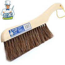 Shijiama Mane Hair Bed Brush Clean Carpet Dust Removal Brush Long Handle Antistatic Home Small Broom Sweep Broom Carpet Brush