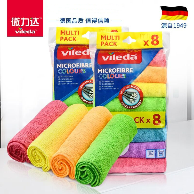 German Weilida Powerful Microfiber Cloth for Household Use, Stain Removal, Oil Removal, Cleaning Kitchen Dishwashing Cloth, Not Easy to Shed Lint German Weilida Powerful Microfiber Cloth for Household Use, Stain Removal, Oil Removal, Cleaning Kitchen Dishwashing Cloth, Not Easy to Shed Lint
