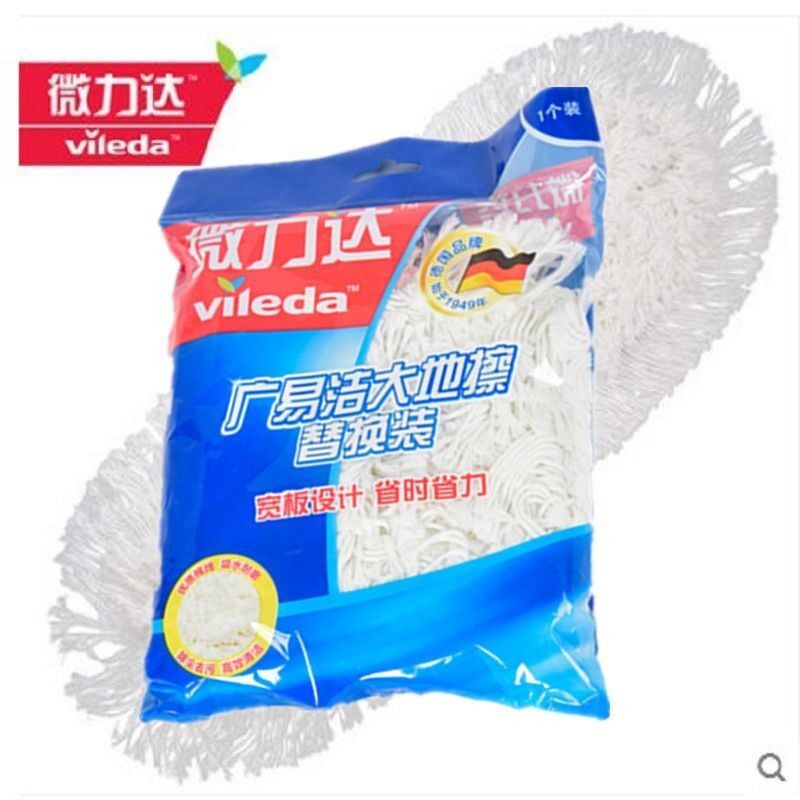 German Weilida Guangyi Jie Flat Mop Replacement Cloth Cotton Mop Original Mop Accessories