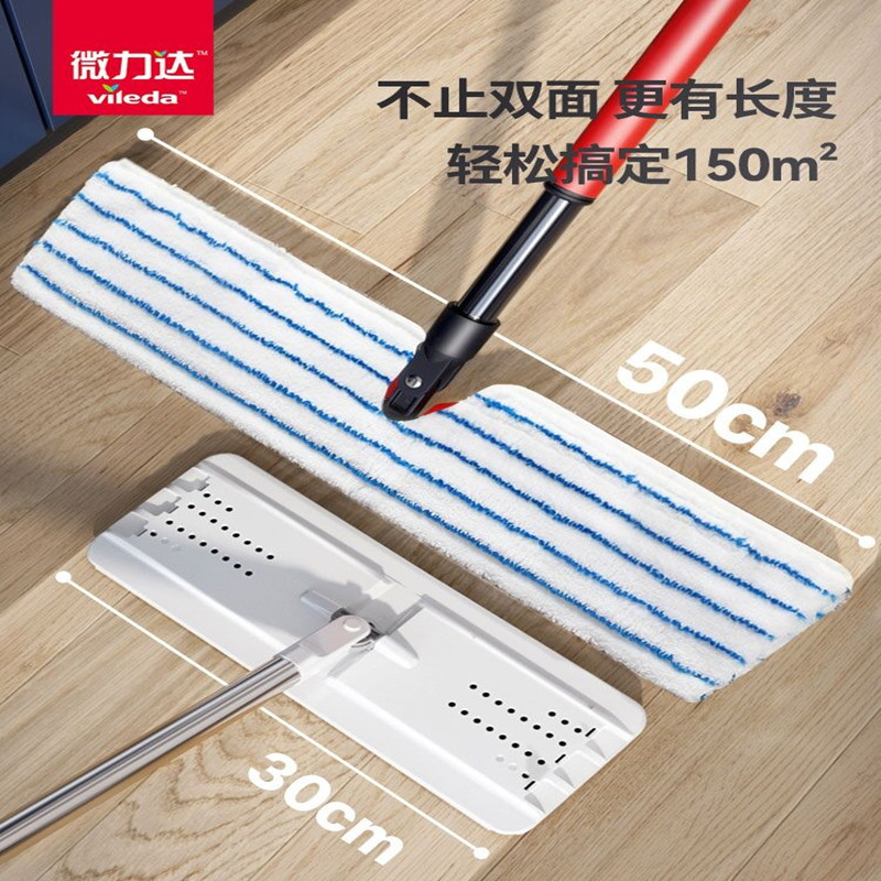 Weilida 2022 New Model Flat Mop for Home Use, One-Sweep Clean, Large Mop Cloth, Hands-Free Lazy Mop, No Hand Washing Needed Weilida 2022 New Model Flat Mop for Home Use, One-Sweep Clean, Large Mop Cloth, Hands-Free Lazy Mop, No Hand Washing Needed