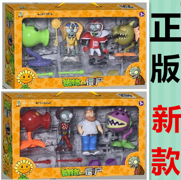 Plants Vs. Zombies Toys Can Launch Big Mouth Fire Dragon Grass, Shadow Flame Shooter Dave, and Football Zombie
