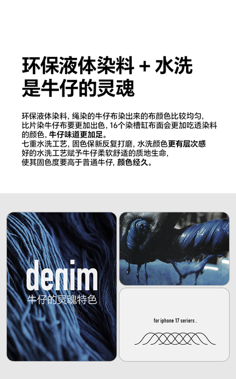 Denim X MagSafe iPhone Case