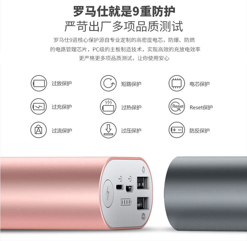 ROMOSS / Roman Shi 20000 mAh kép usb kim loại sạc điện thoại di động máy tính bảng điện thoại di động có dung lượng lớn cá tính sáng tạo nữ chính hãng ào ạt kho báu điện Rome chính thức ủy quyền