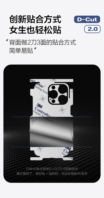 Iced Coffee Drink Melting Ice Pattern iPhone Case