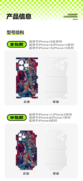 Chinese Calligraphy Ink Brush Seal Script Phone Case for iPhone 17, 16, 15, 14 and 13 - view 53