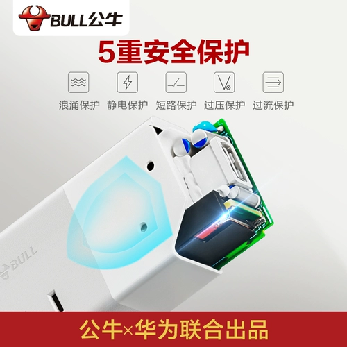 Huawei, зарядное устройство, оригинальный штекер, совместимый модуль pro, универсальный мобильный телефон, быстрая зарядка 40W, P30, P20, P40, 20, 6/7