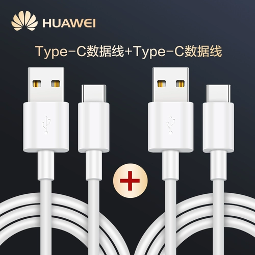 Huawei Data Line Original Mate8 P8 Honor 8x 7 7c 9i Magnum 6th Envily 8e Мобильный телефон Nova Youth версия P Android Micro USB Universal Pypec Зарядка 2a