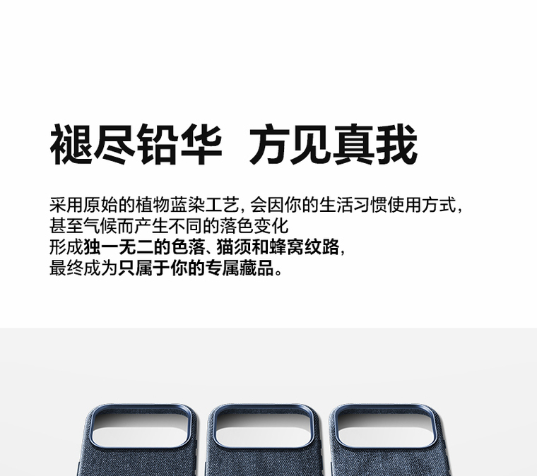 Denim X MagSafe iPhone Case