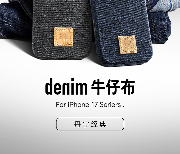 Denim X MagSafe iPhone Case