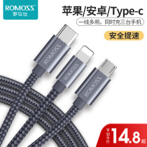 Roman Shi one to three data cable Three-in-one fast charging multi-function two-in-one 1 to 3 car multi-head cable for Apple 12type-c Android mobile phone universal portable charger cable lengthened