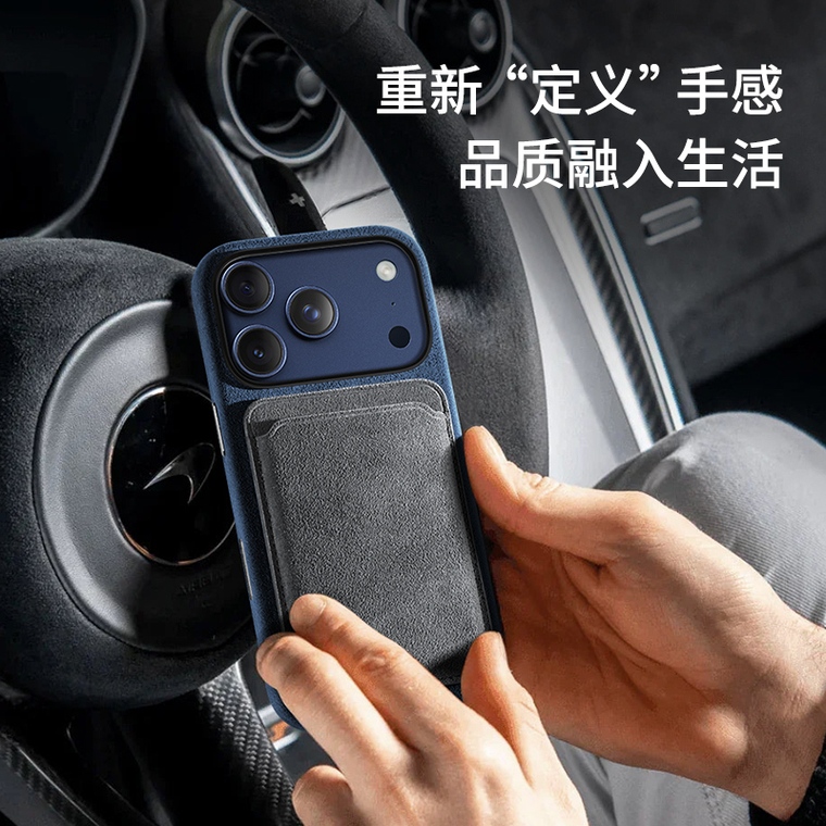 ALCANTARA 17 Suede Microfiber 17, 17 Air, 17 Pro, 17 Pro Max iPhone Case