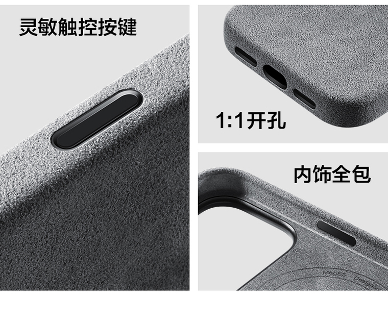Alcantara MaxMagSafe Suede Microfiber 17 17, 17 Air, 17 Pro, 17 Pro Max iPhone Case