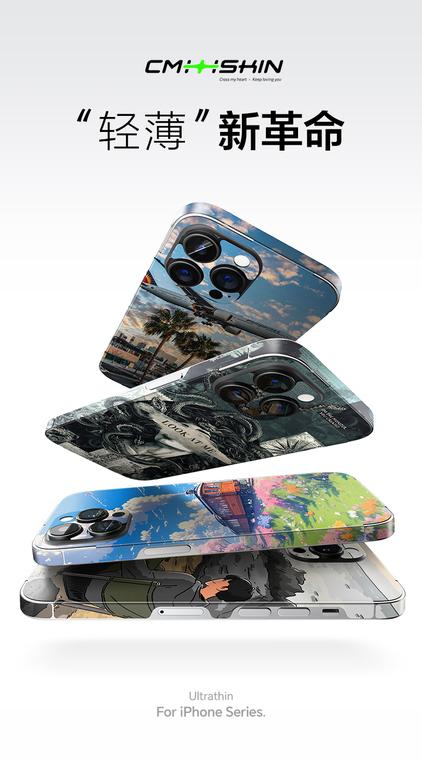 Iced Coffee Drink Melting Ice Pattern iPhone Case