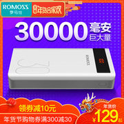 Rome chính thức sạc kho báu 30.000 mAh 30.000 mah dung lượng lớn phổ thông nhanh qc3.0 sạc điện thoại di động với màn hình led 30000 cửa hàng hàng đầu chính thức được ủy quyền theo phong cách Roman8P