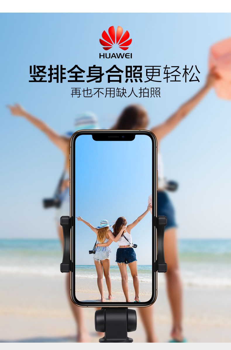Huawei tự sướng dính gốc giữ điện thoại chân máy phổ thông tự sướng Mini Bluetooth Apple Apple dính x 7 8 kê khung chụp ảnh tự sướng tạo tác P20 sống mate20 điều khiển từ xa không dây - Phụ kiện điện thoại di động ốp lưng samsung j7