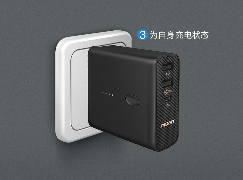 Pinsheng sạc hai trong một sạc điện thoại di động đa cổng hai chế độ đi kèm với bộ chuyển đổi cắm nhỏ gọn di động có thể đưa máy bay ra nước ngoài du lịch phổ xung 5000