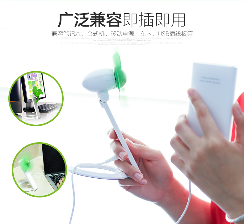 Ventilateur USB - Ref 400586 Image 13