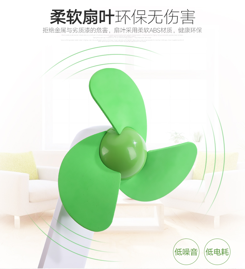 Ventilateur USB - Ref 400586 Image 11