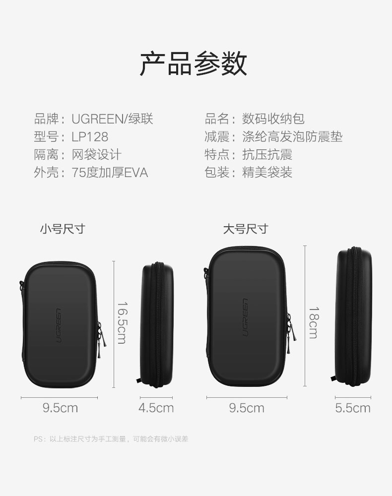 Màu xanh lá cây tai nghe Bluetooth túi lưu trữ U đĩa u lá chắn ổ cứng di động cáp dữ liệu sạc cáp đa chức năng kỹ thuật số hoàn thiện hộp Nintendo chuyển đổi điều khiển trò chơi ns phụ kiện nintendo xách tay